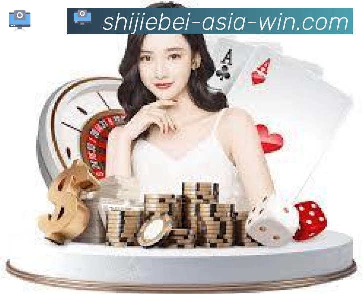 2026世界杯竞猜入口全站App
